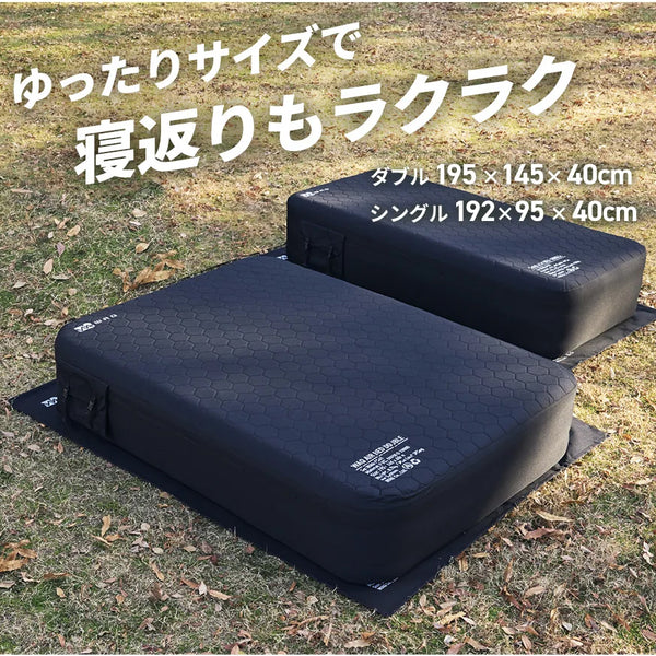 WAQ ( ワック ) AIR BED シングル | ダブル | アウトドア | キャンプ | 寝具 | エアベッド | 快適 | 寝返り | 熟睡 | コンパクト | ボタン | 押すだけ | 簡単 | コヨーテ | ブラック | わっく