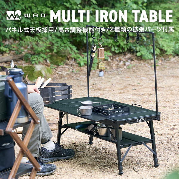 WAQ MULTI IRON TABLE アイアンテーブル WAQ ( ワック ) MULTI IRON TABLE パネル式アイアンテーブル