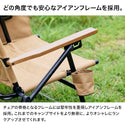 WAQ（ワック）WAQ Reclining Low Chair リクライニングローチェア