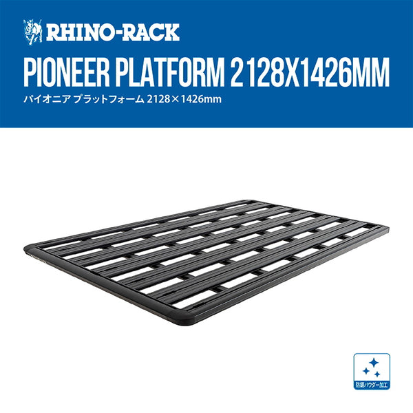 RIVAI x RhinoRack（リヴァイ ライノラック） PIONEER PLATFORM  WITH 6POINT LEGS デリカ D;5 取り付けキット