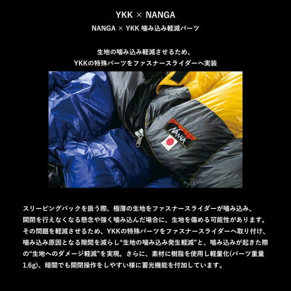 NANGA(ナンガ) UDD BAG380  レギュラー