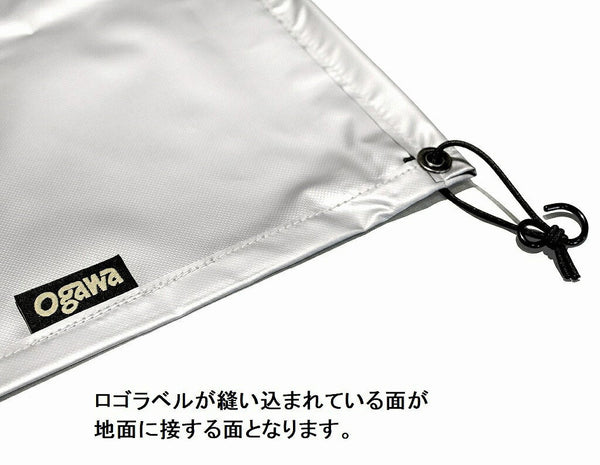 Ogawa(オガワ) PVCマルチシート 220x150用