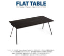 VERNE(ベルン) Flat Table Black