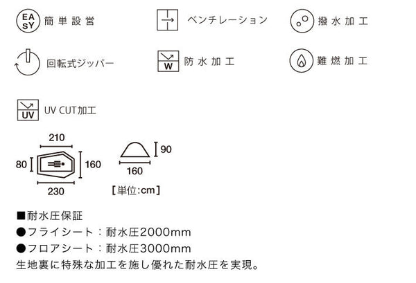 LOGOS(ロゴス) neos Q-TOP リバイバルSOLO DOME-BJ | FIELD SEVEN EC STORE