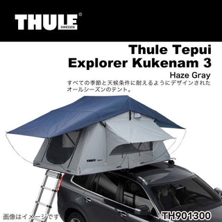 THULE（スーリー）Tepui Explorer Kukenam 3 / テプイ エクスプローラー クケナム 3
